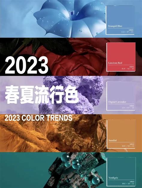 2023流行元素|2023流行風格回顧！老錢風、多巴胺到美拉德 盤點今年爆紅時尚。